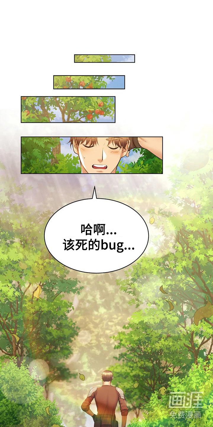 第10章：神志不清