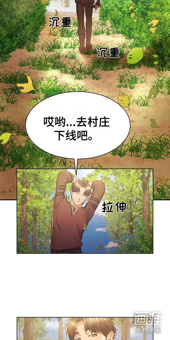 第10章：神志不清