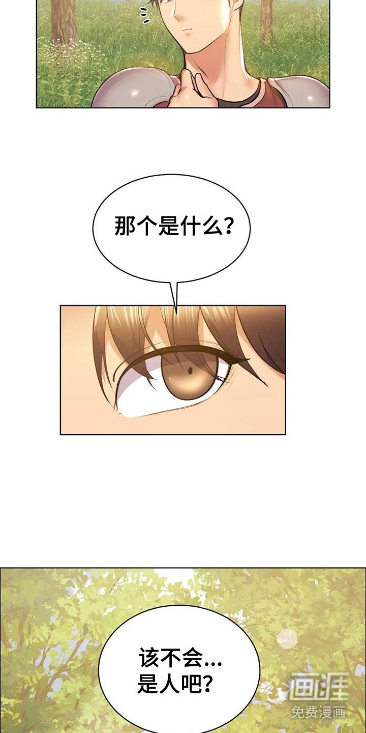 第10章：神志不清