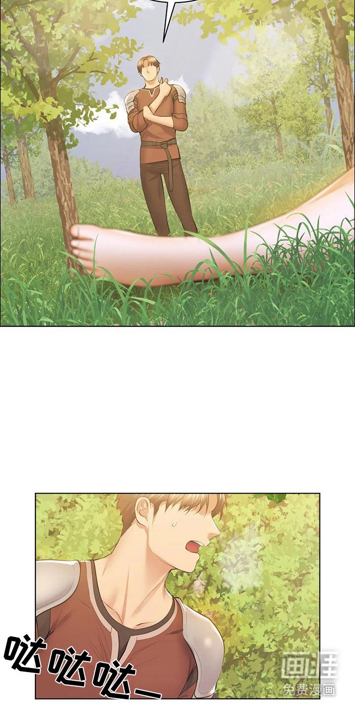 第10章：神志不清