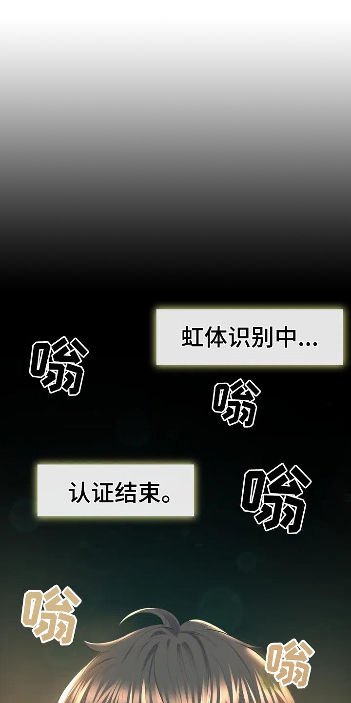 第2章：虚拟现实