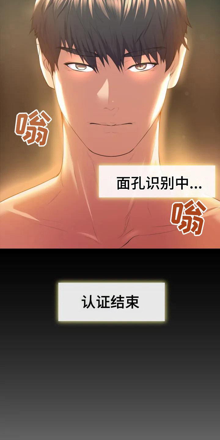 第2章：虚拟现实
