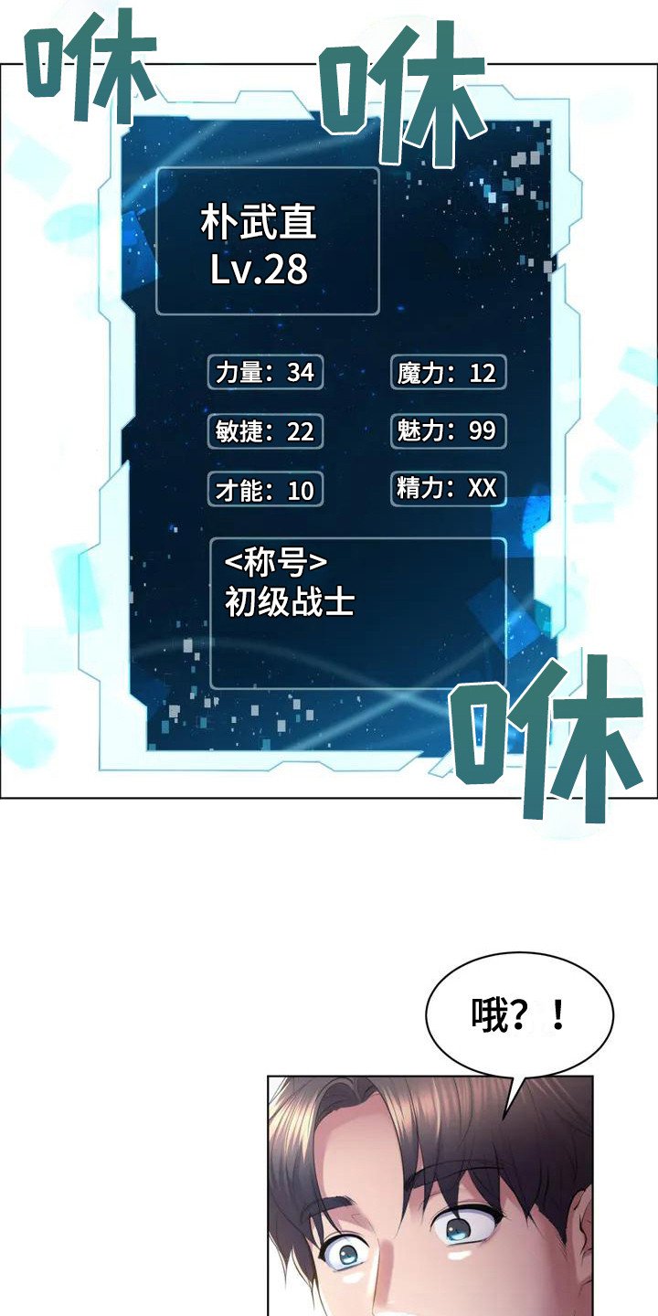 第2章：虚拟现实