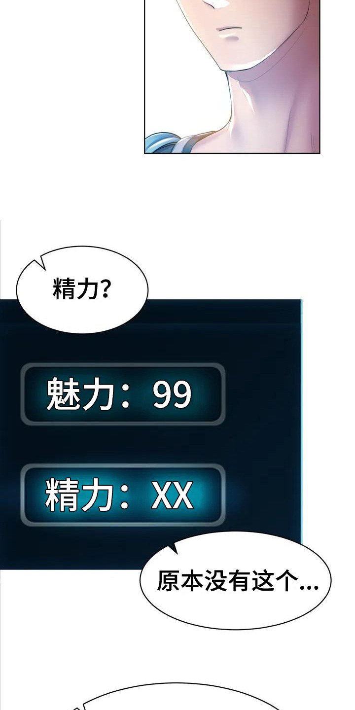 第2章：虚拟现实