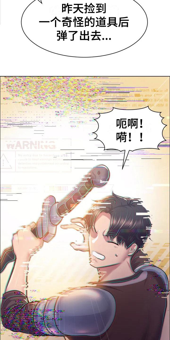 第2章：虚拟现实