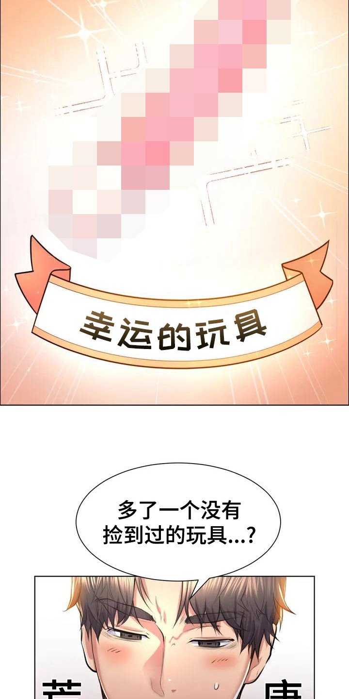 第2章：虚拟现实