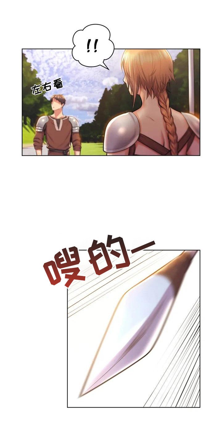 第2章：虚拟现实