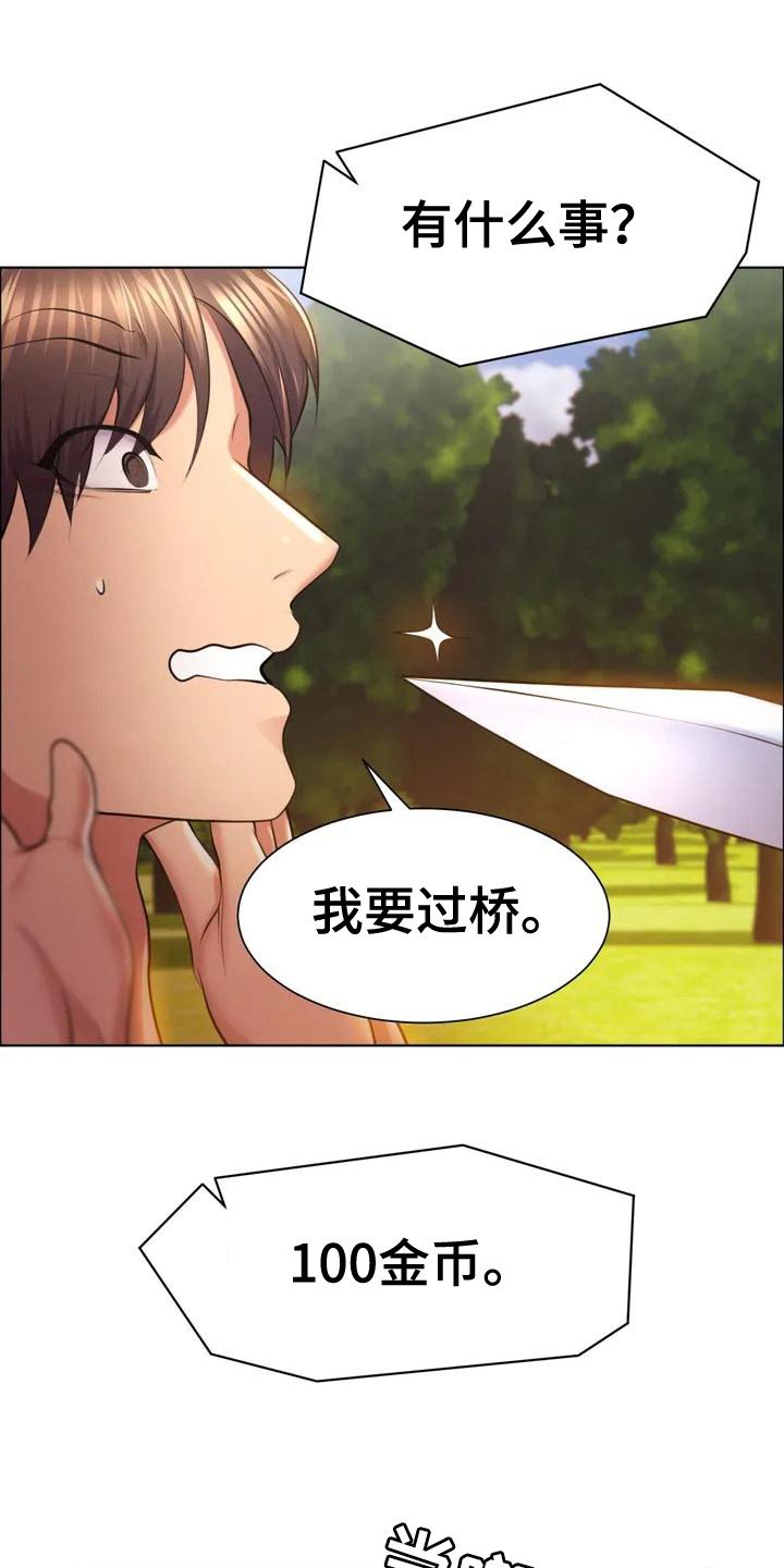 第2章：虚拟现实
