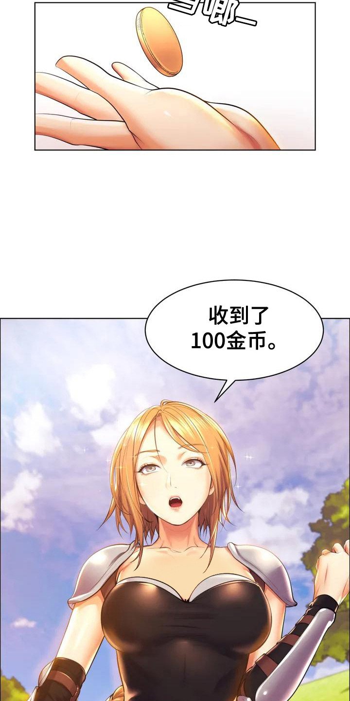 第2章：虚拟现实