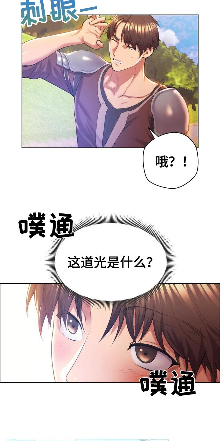 第2章：虚拟现实