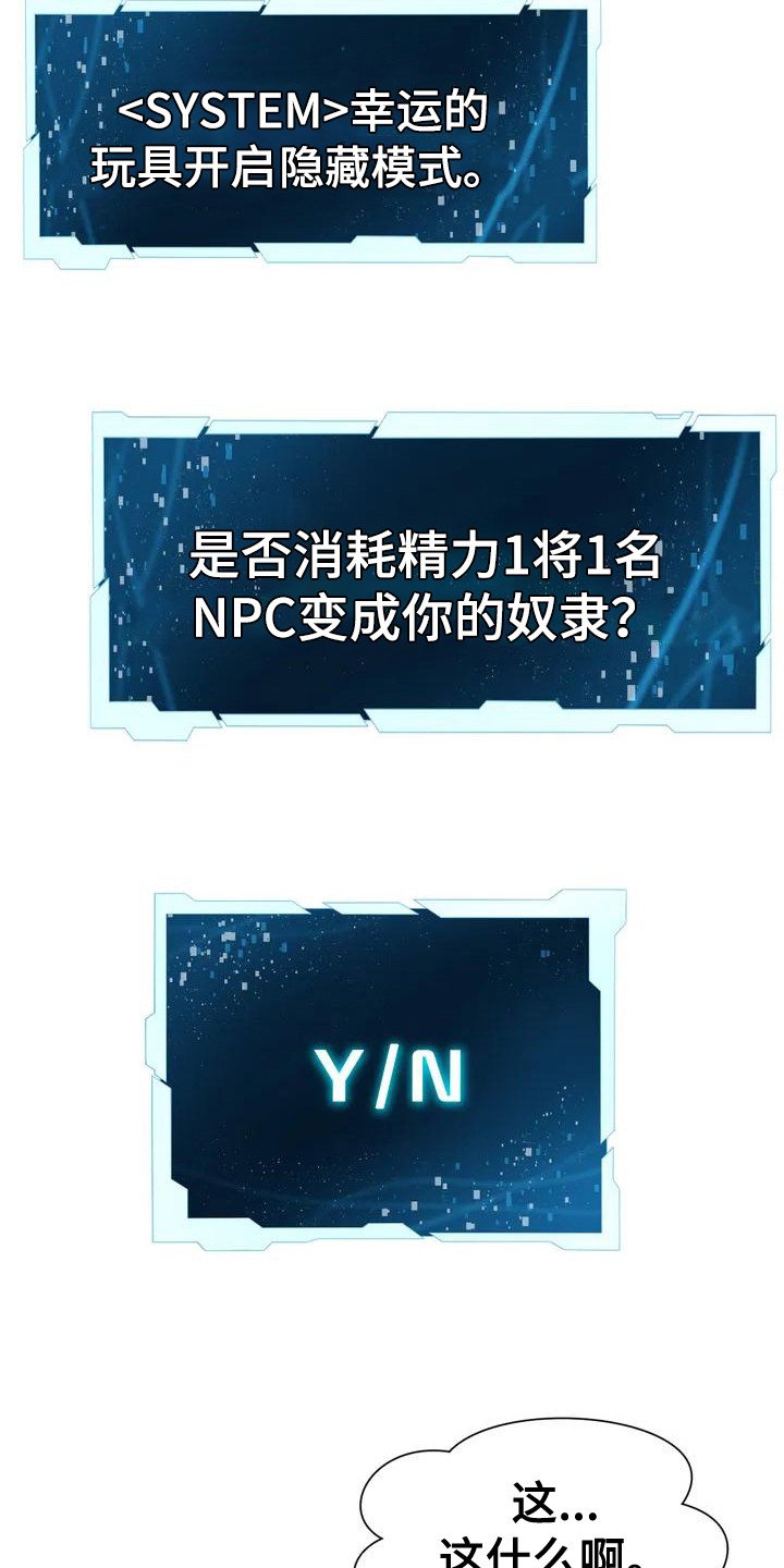 第2章：虚拟现实