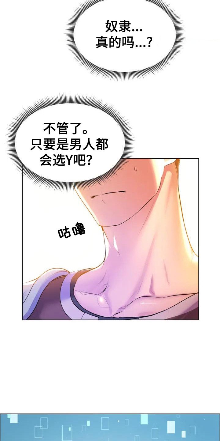 第2章：虚拟现实