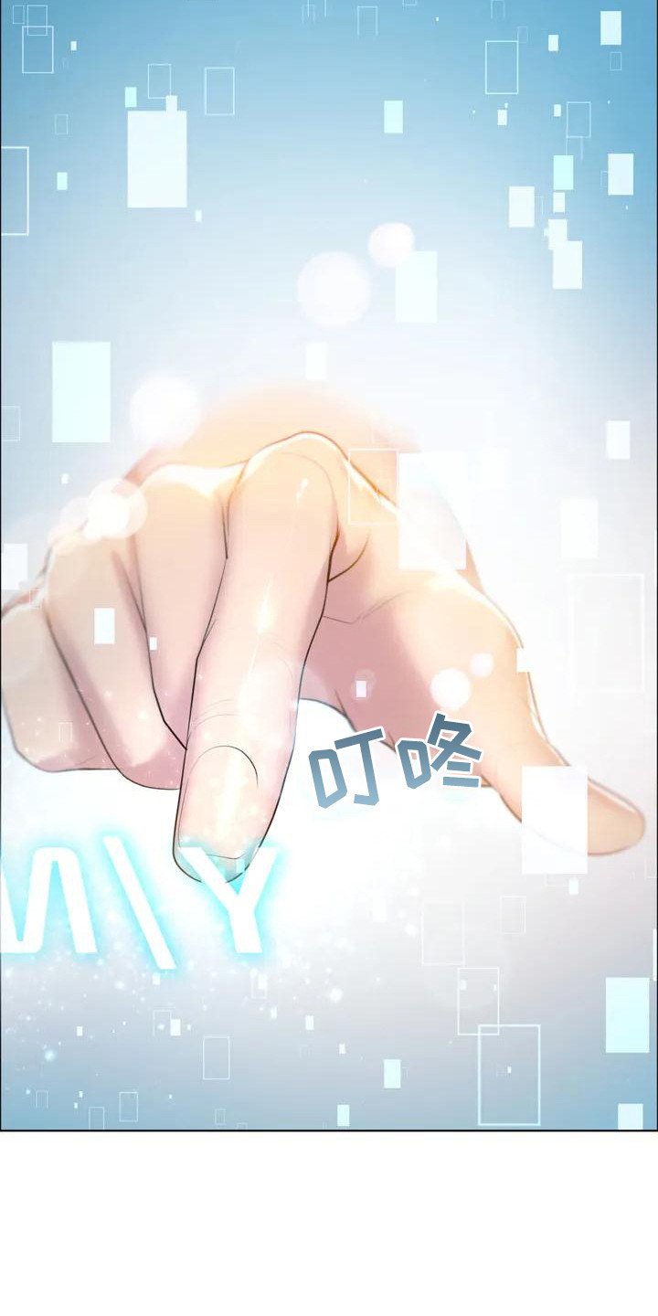 第2章：虚拟现实