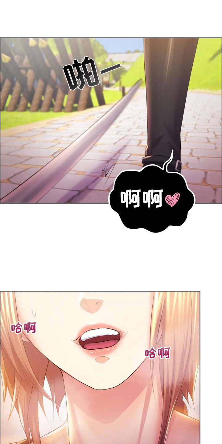 第3章：一石二鸟