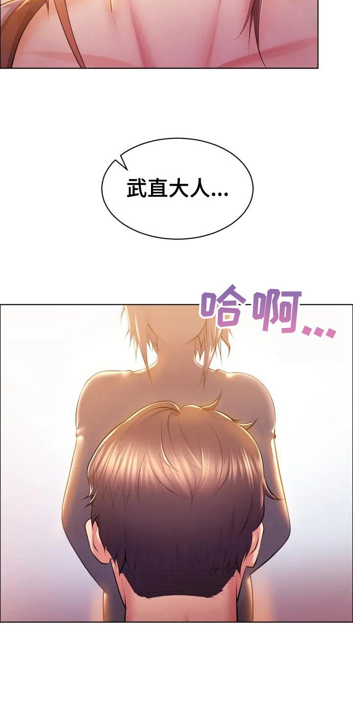 第3章：一石二鸟