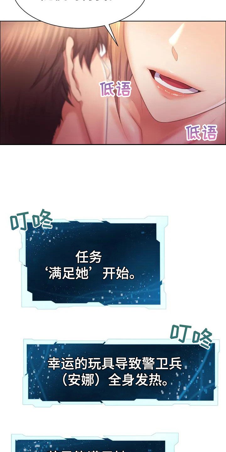 第3章：一石二鸟