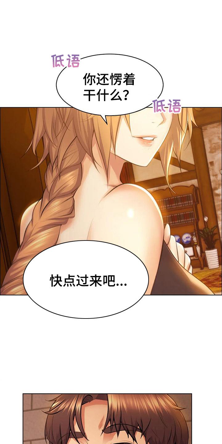 第3章：一石二鸟