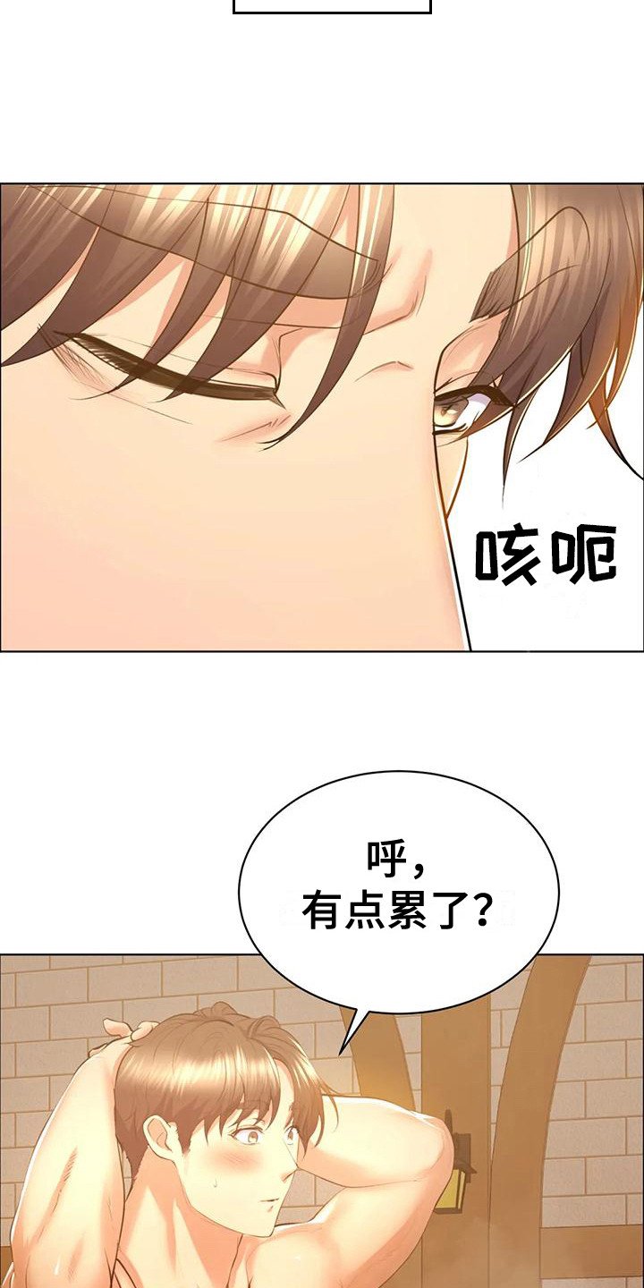 第3章：一石二鸟