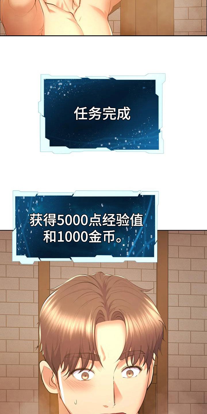 第3章：一石二鸟