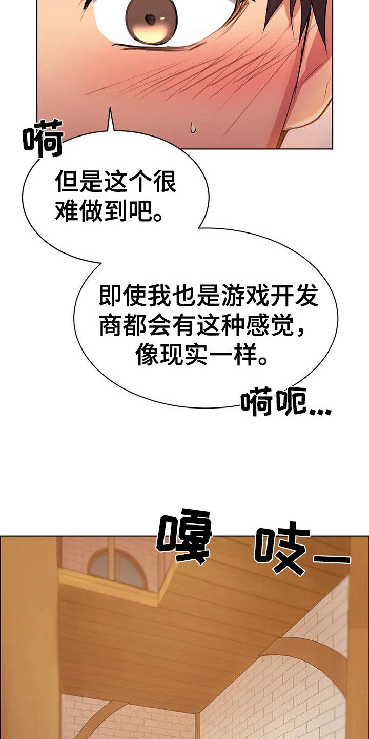 第3章：一石二鸟