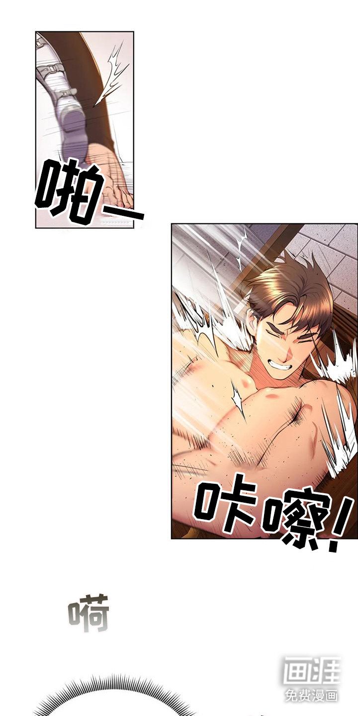 第4章：紧急任务