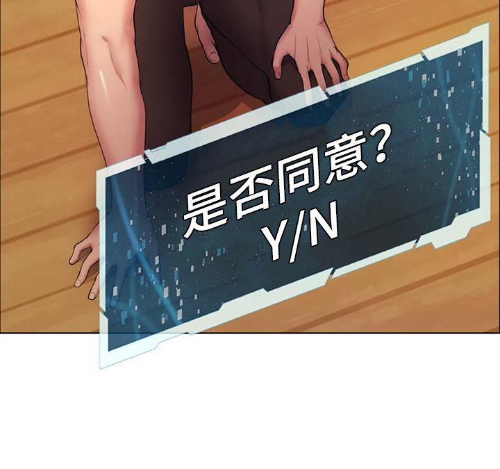 第4章：紧急任务