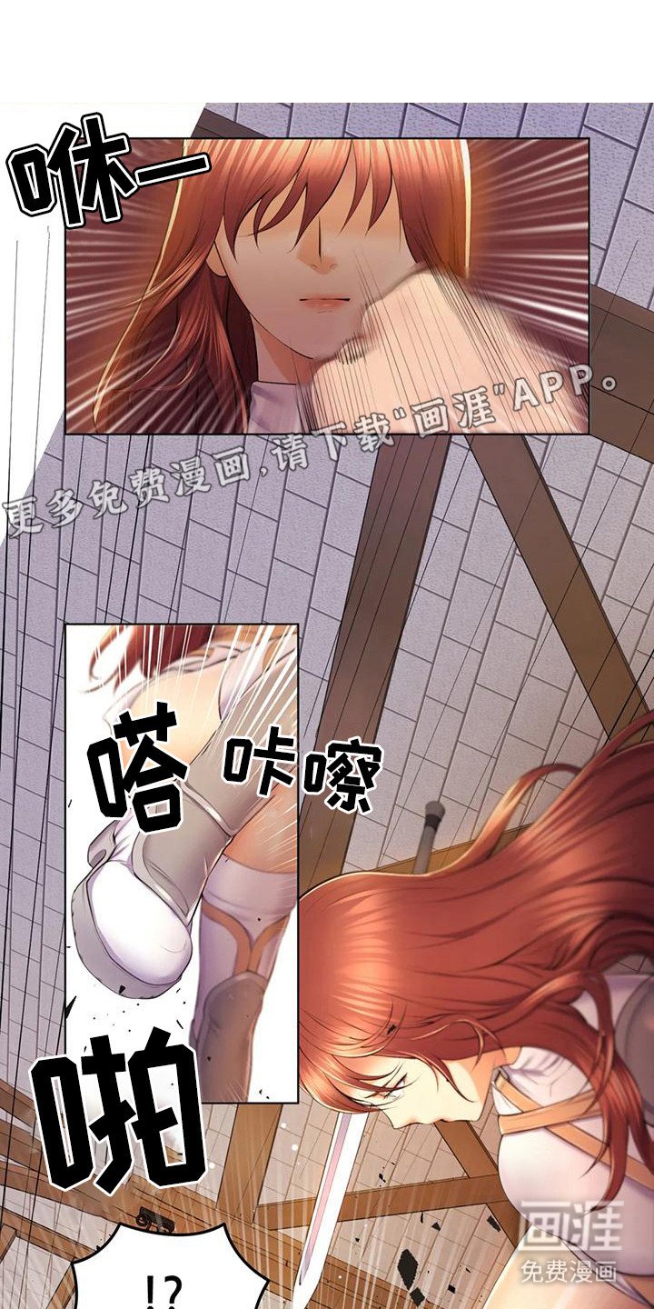 第5章：反抗