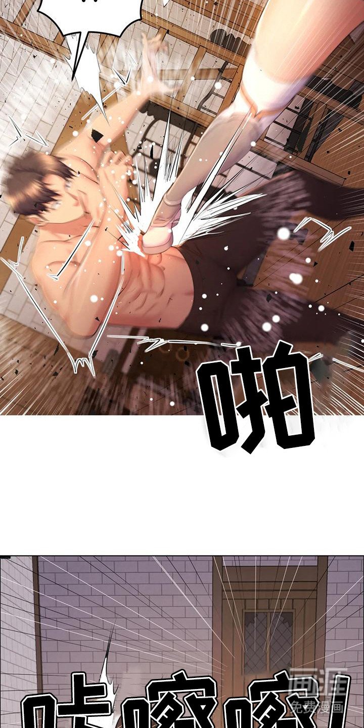 第5章：反抗