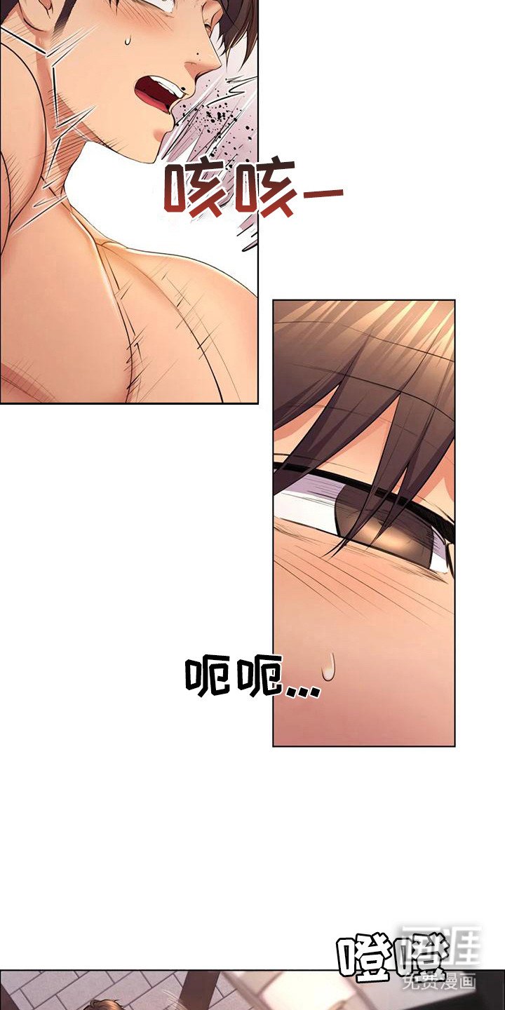 第5章：反抗