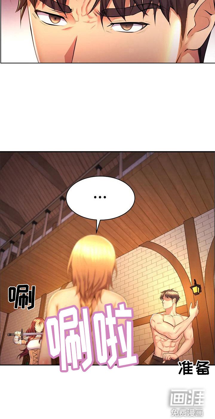 第5章：反抗