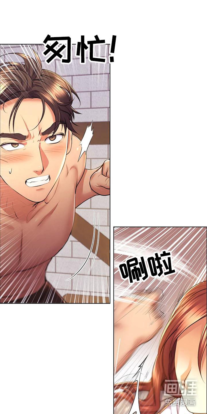 第5章：反抗