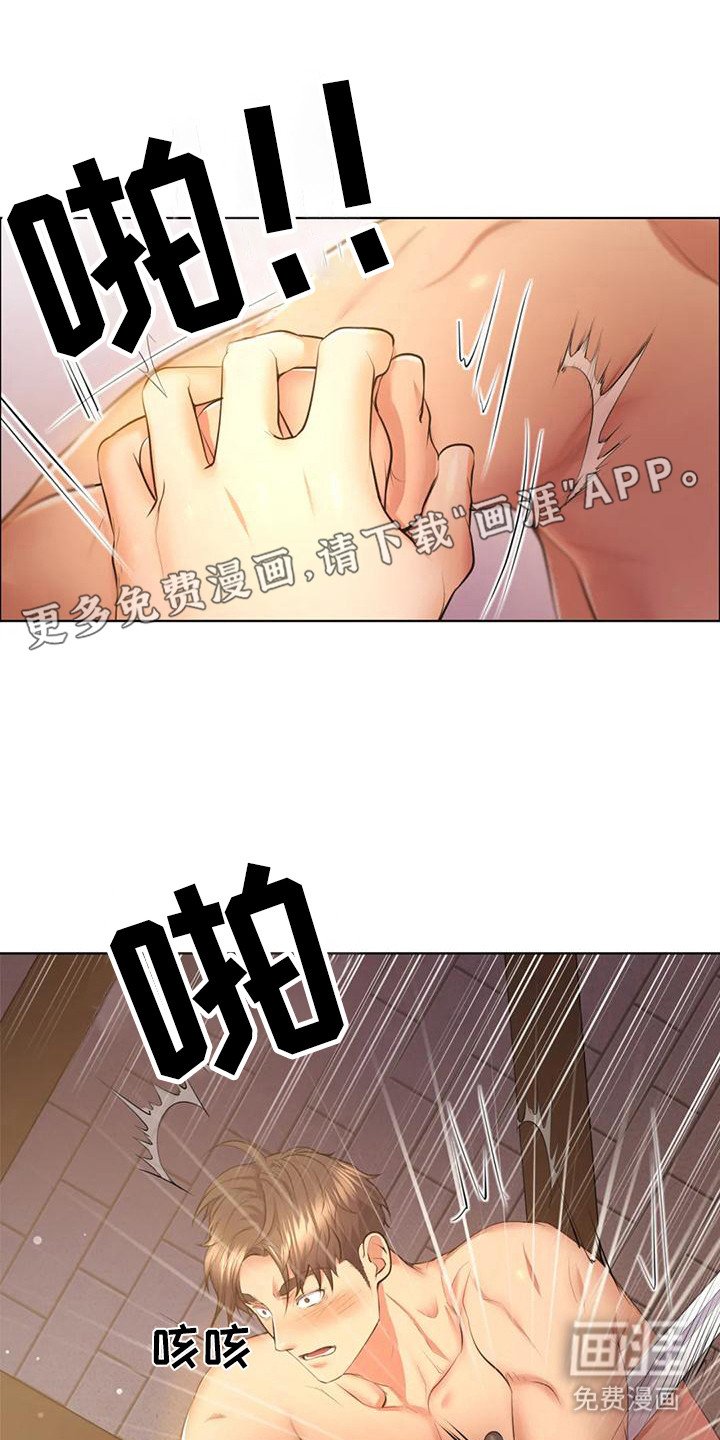 第6章：抵挡