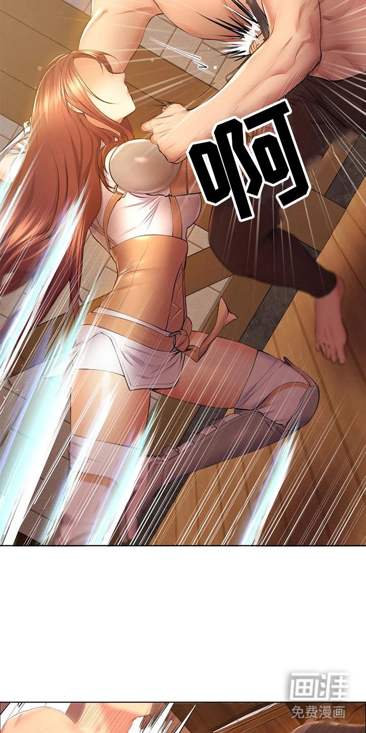 第6章：抵挡