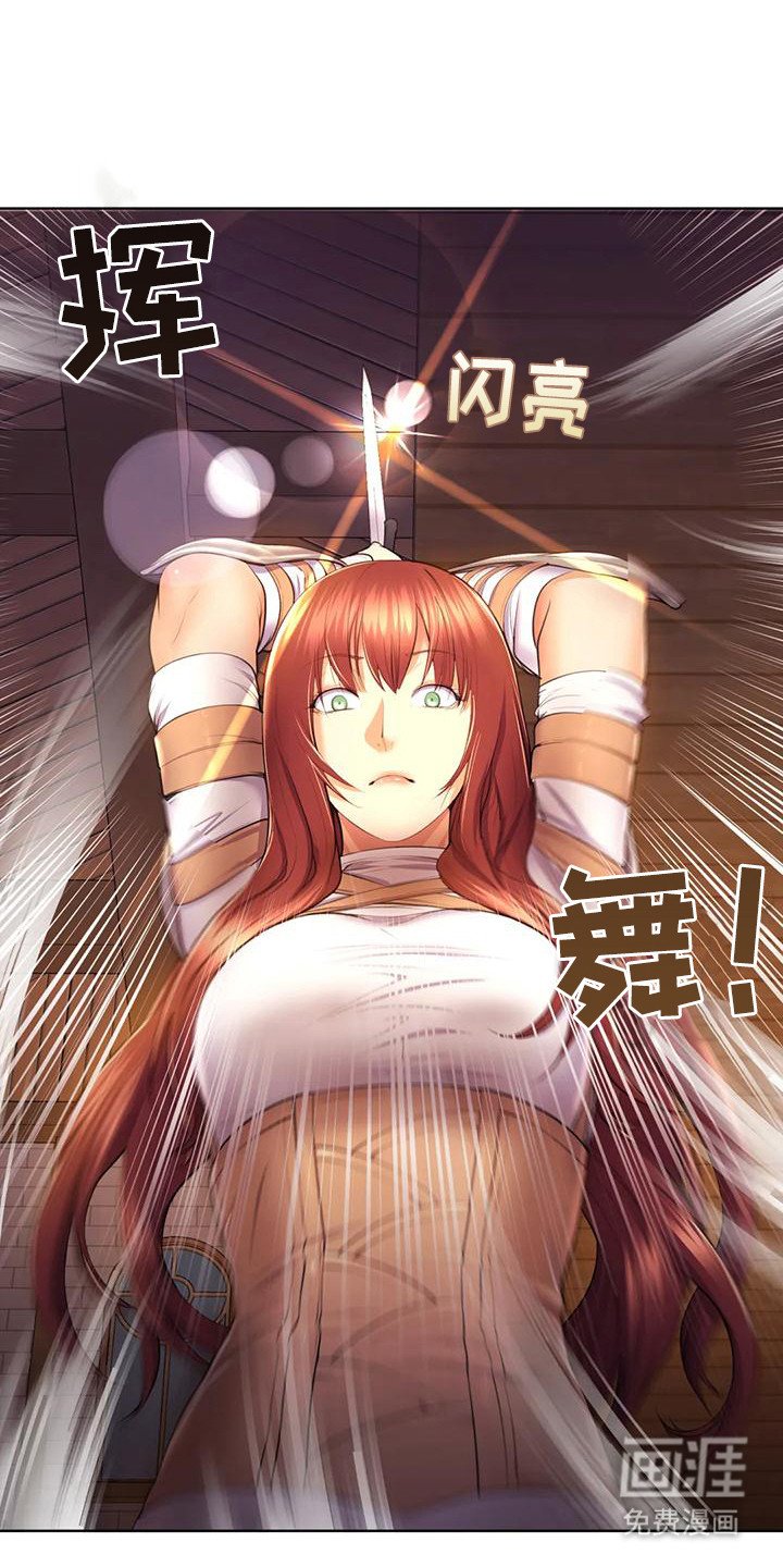 第6章：抵挡
