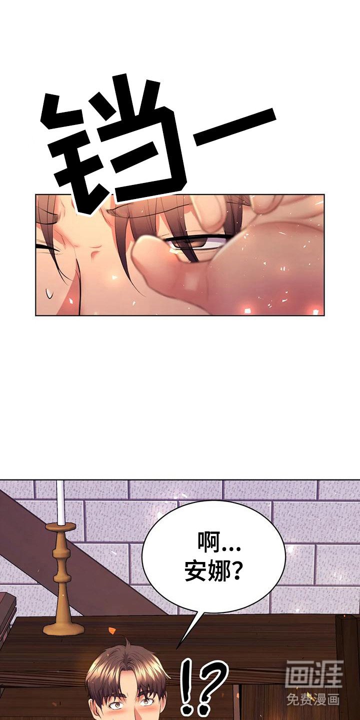 第6章：抵挡