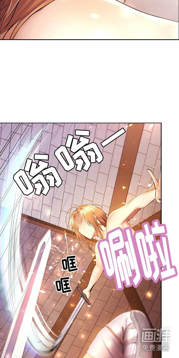 第6章：抵挡