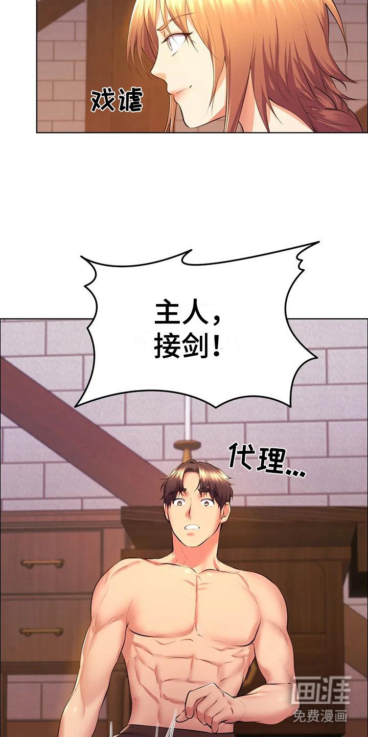 第6章：抵挡