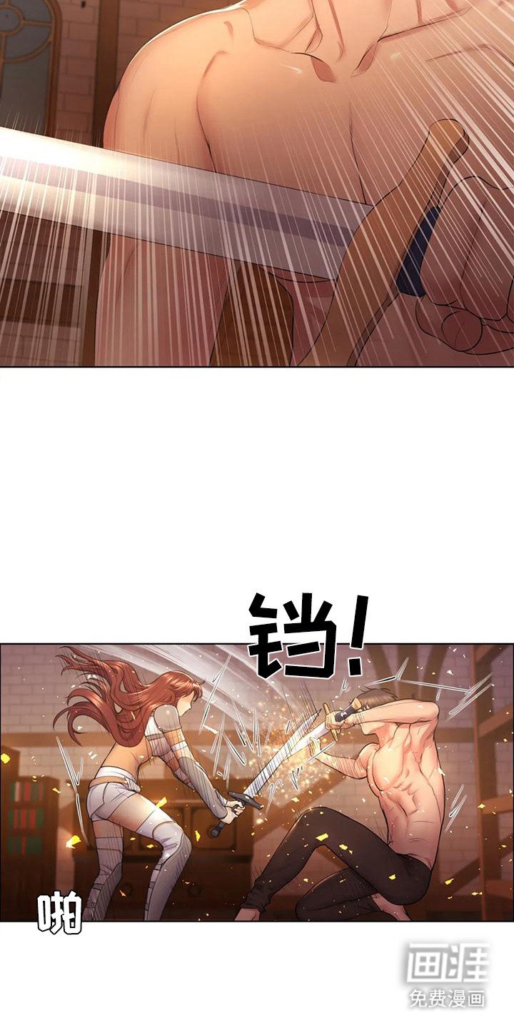 第7章：最后的希望