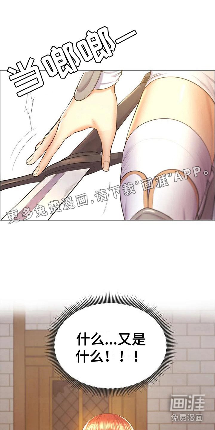 第8章：疲惫