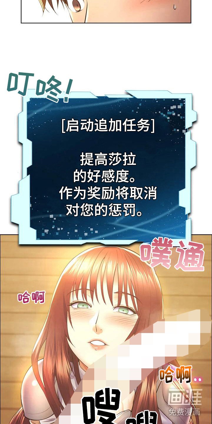 第8章：疲惫