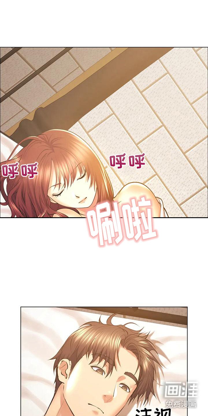 第8章：疲惫