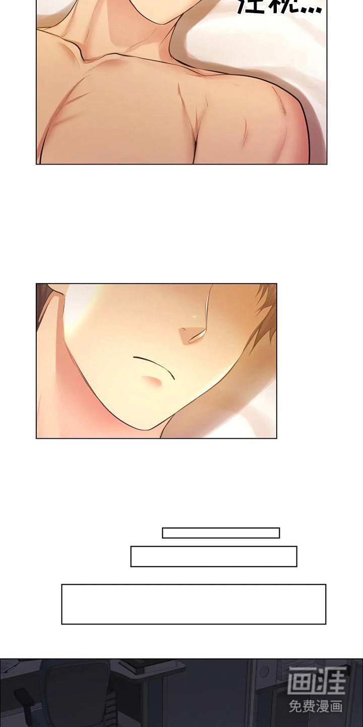 第8章：疲惫