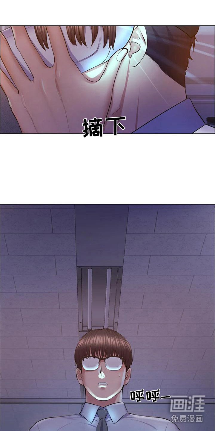 第8章：疲惫