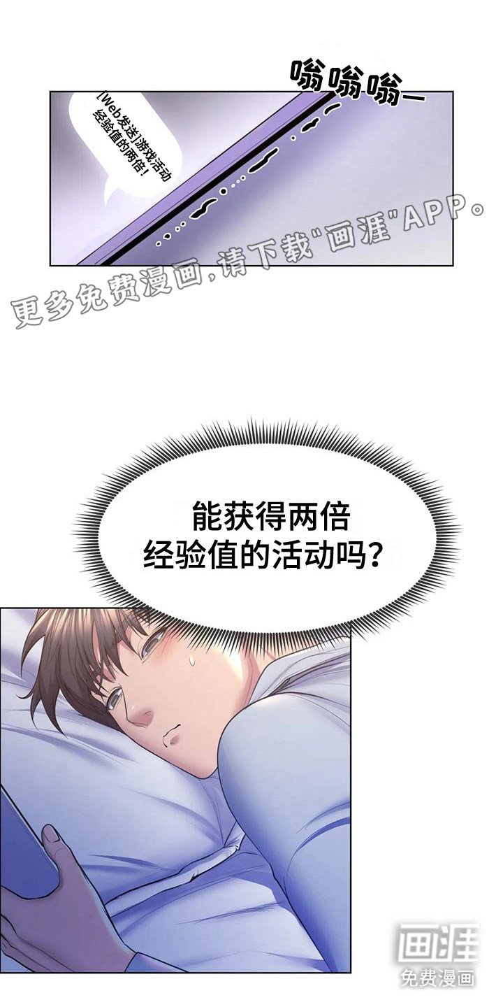 第9章：拒绝组队