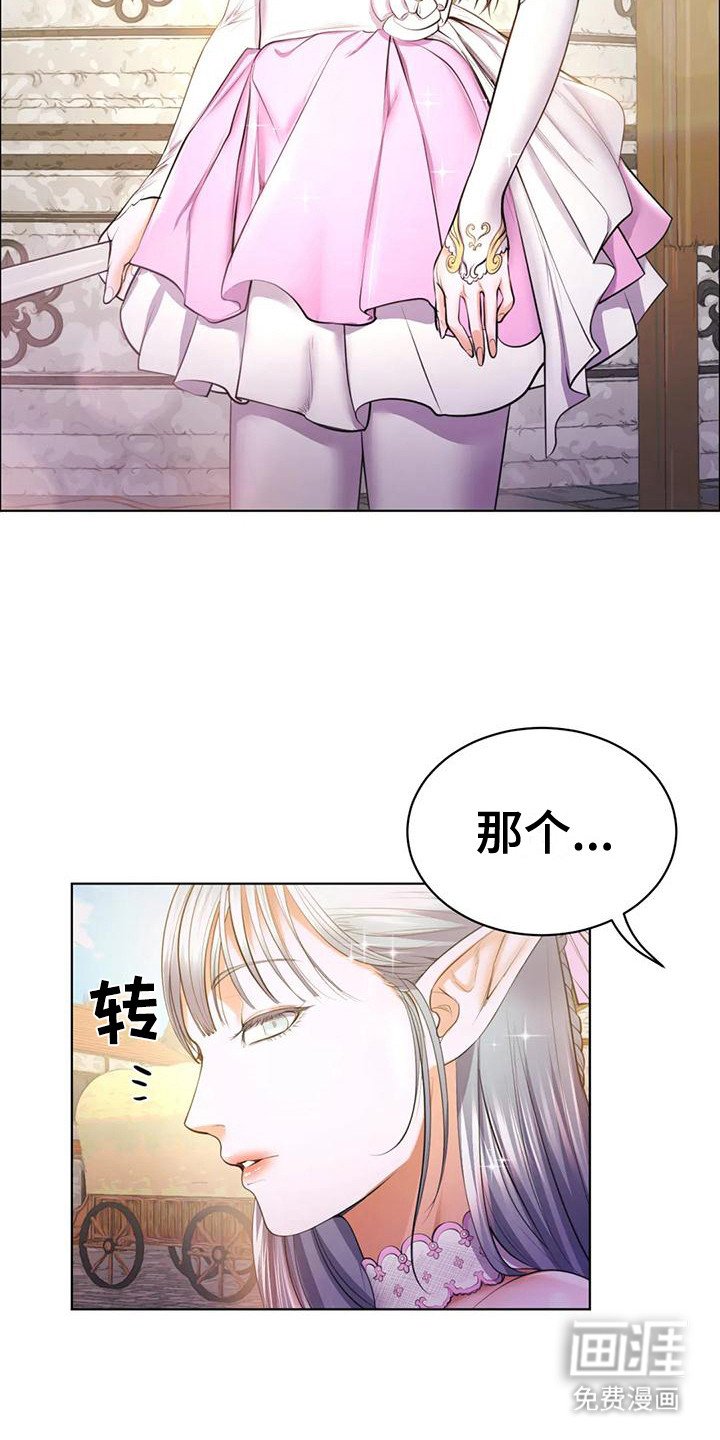 第9章：拒绝组队