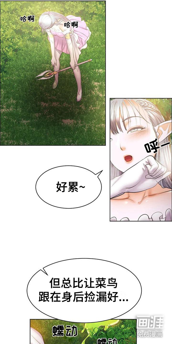 第9章：拒绝组队