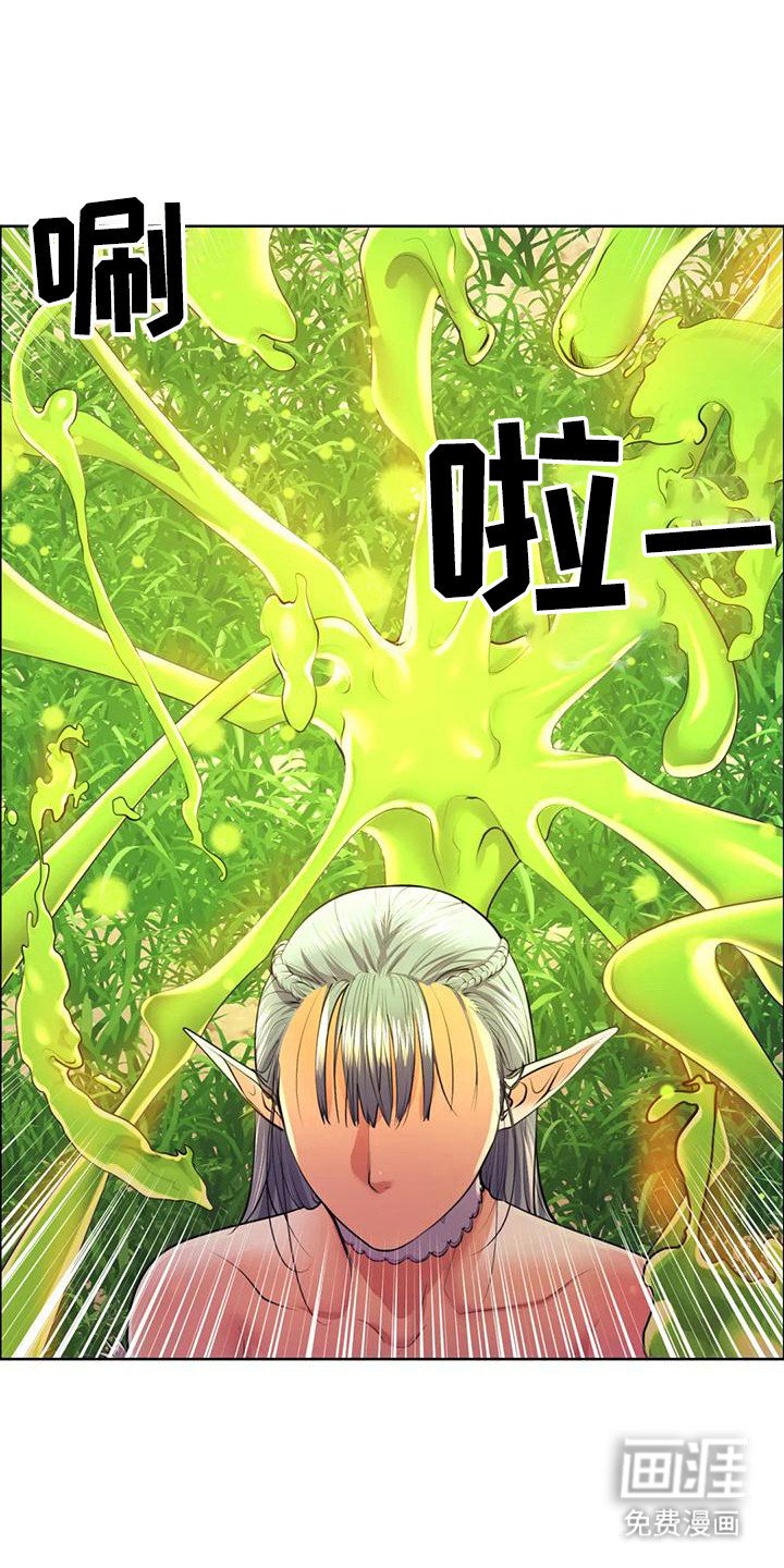 第9章：拒绝组队