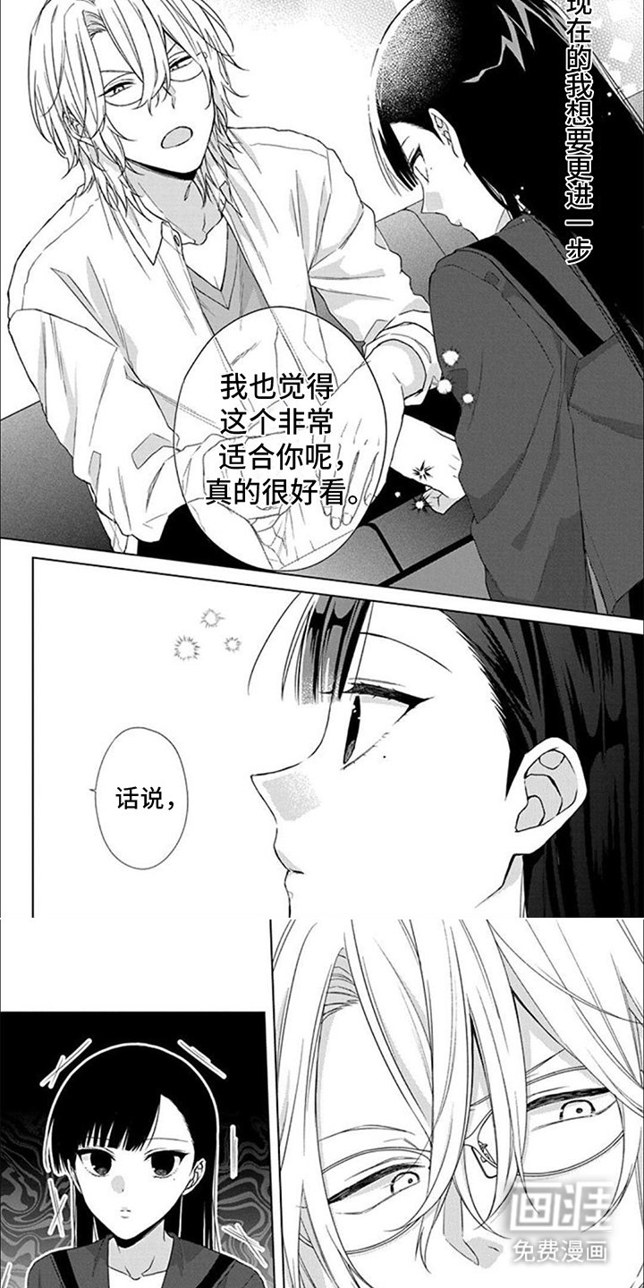 第11章：夸奖