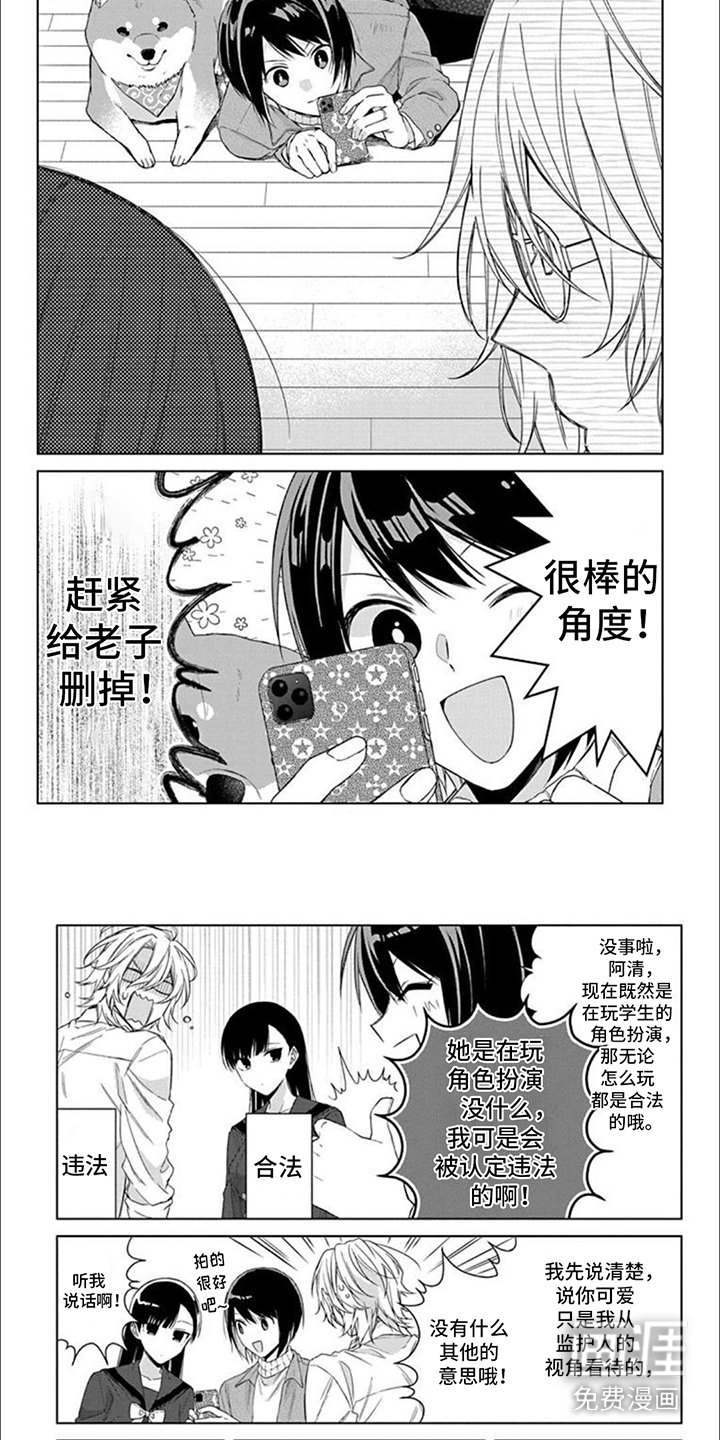 第12章：去上学