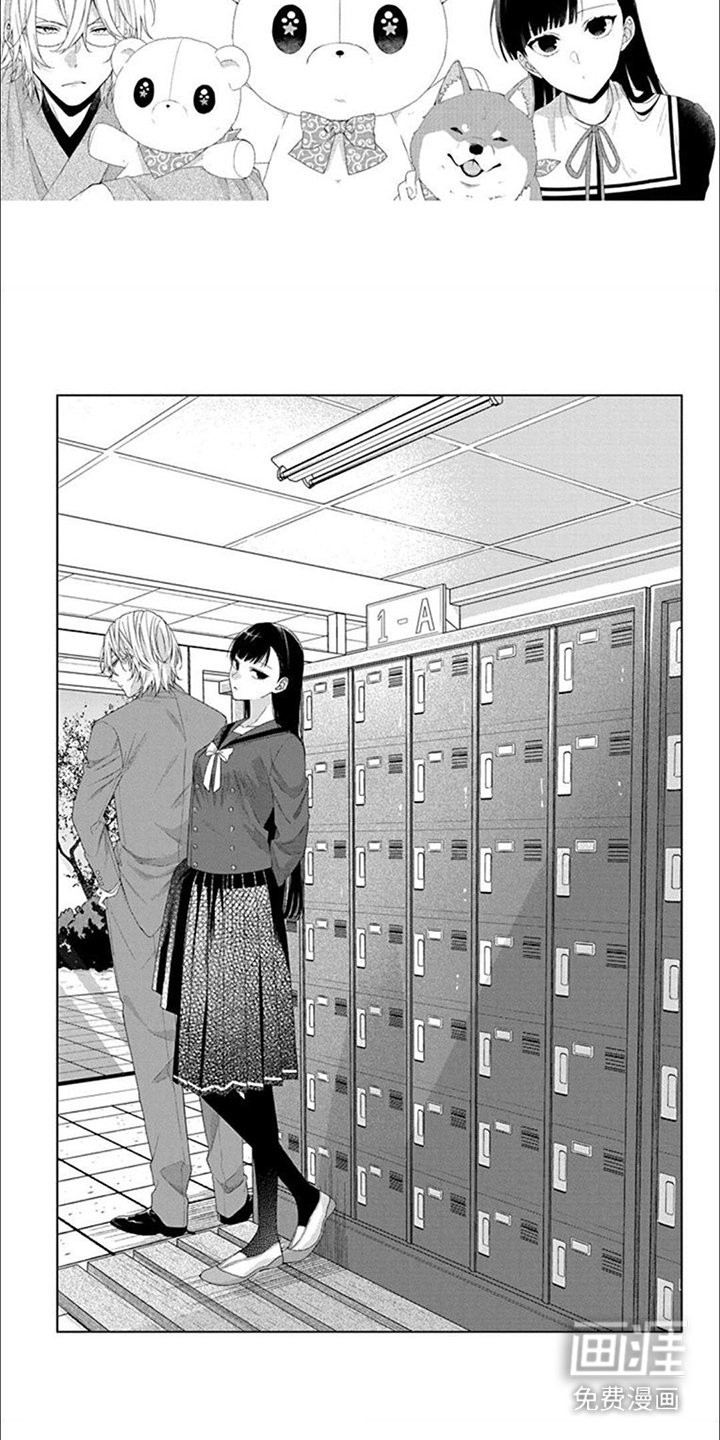 第12章：去上学
